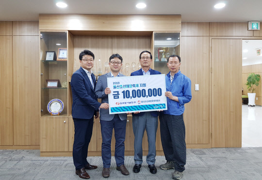 8일 장재혁 한국동서발전 사회적가치추진실장(왼쪽 두번째)이 지종찬 울산조선해양축제 추진위원장(왼쪽세번째)에게 지원금을 전달한 뒤 기념 촬영을 하고 있다. <동서발전 제공>